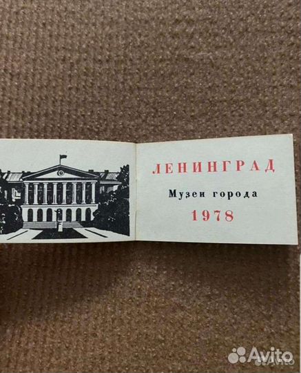 Карманные календари СССР 77;78;80;89;90гг