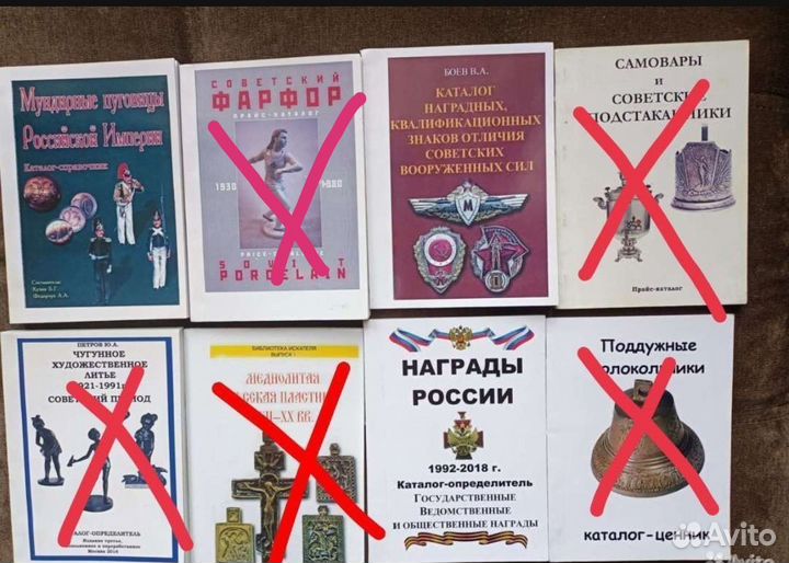 Каталоги с ценами