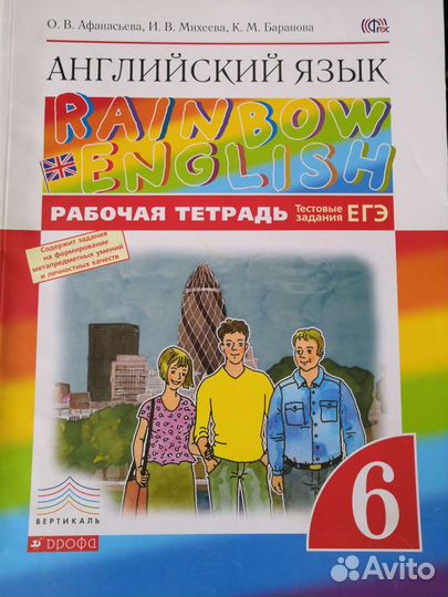 Дидактический материал