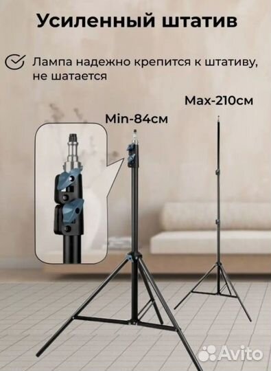 Кольцевая лампа 54 см