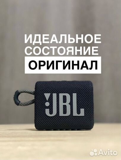 JBL Go 3 Оригинал