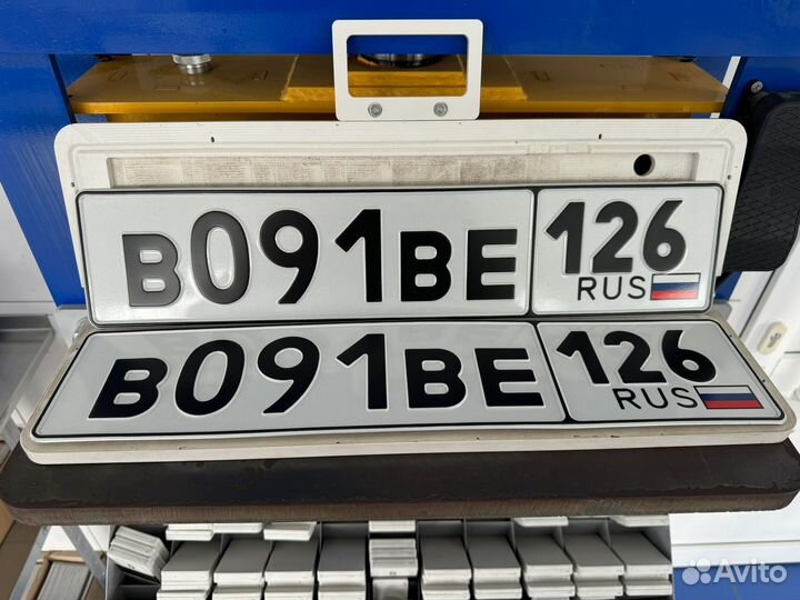 Изготовление гос номеров