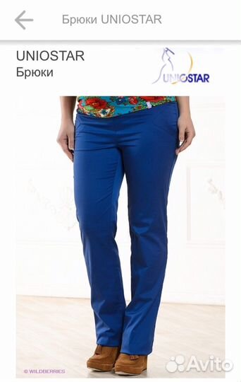 Вещи для беременных