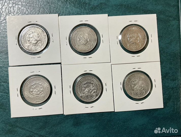 50копеек полтинники серебро 1921/1922пл/1924тр/пл