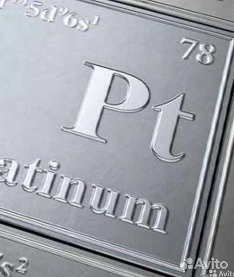 Платина