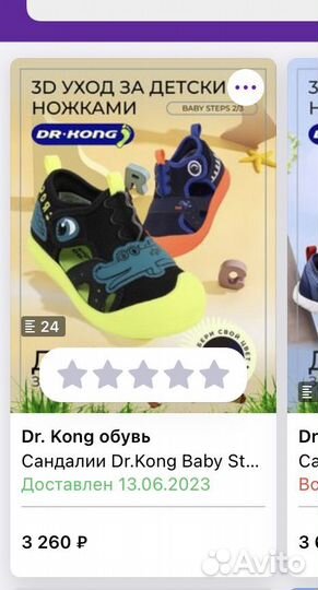 Сандалии dr kong 24