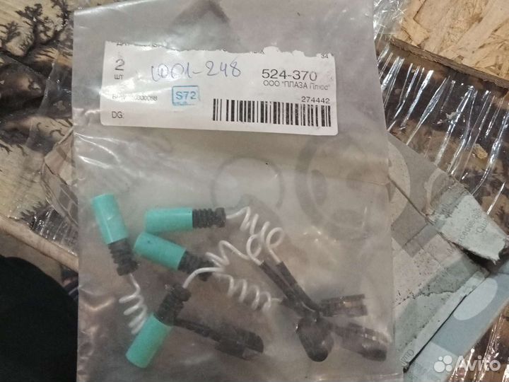 Тормозные колодки Мерседес спринтер классик