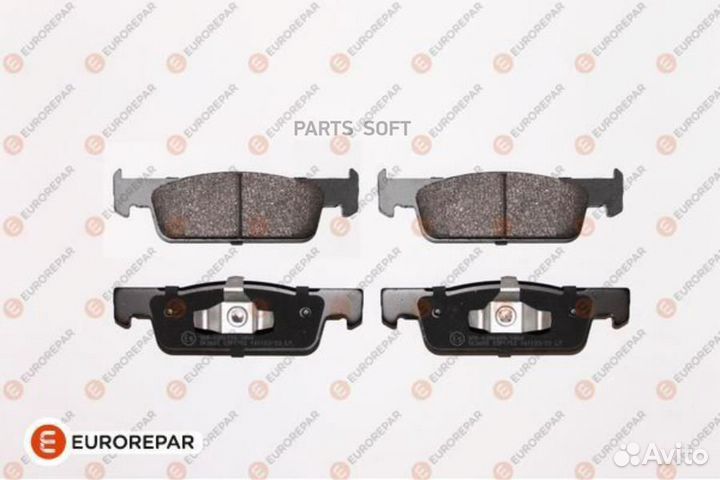 Eurorepar 1623056780 Колодки тормозные renault log