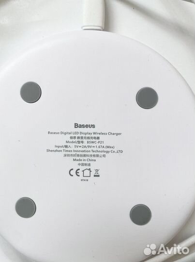 Беспроводное зарядное устройство baseus