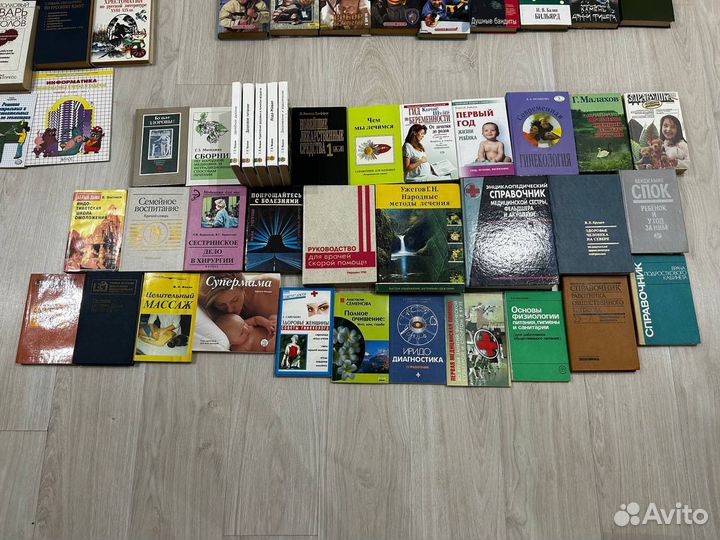 Медицинская литература