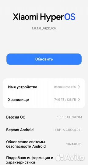 Xiaomi Redmi Note 12S, 6/128 ГБ