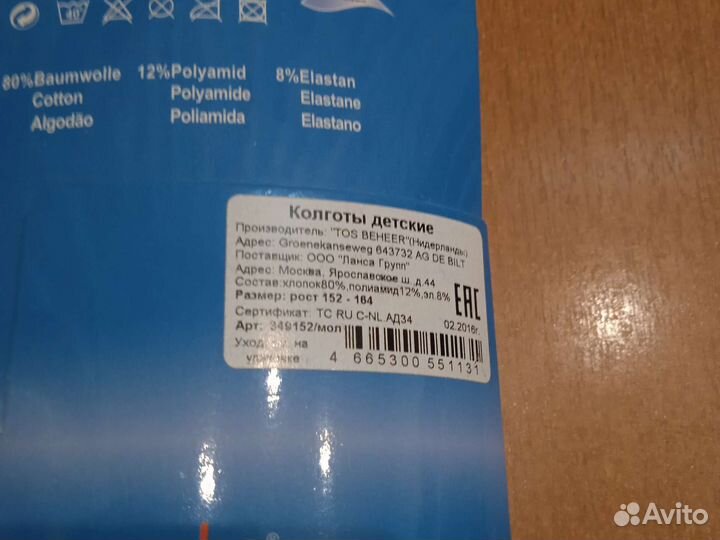 Детская одежда для девочек