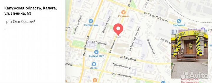 Базука для сусловарочного котла Вейн