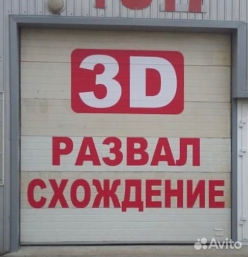 Автомеханик автослесарь