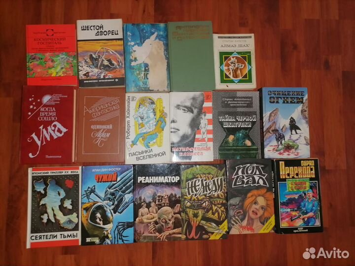 Фантастика и триллеры СССР и 90х годов