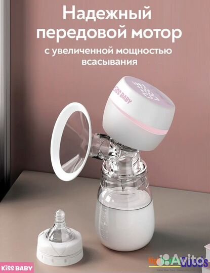 Молокоотсос электрический новый