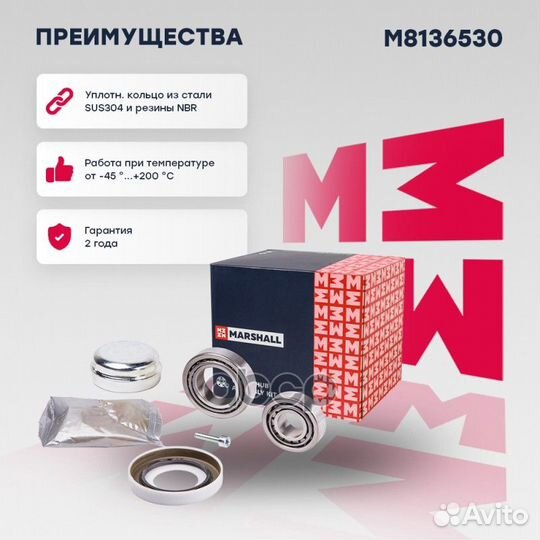 Подшипник ступ. передн. MB C-Class (W203, W204