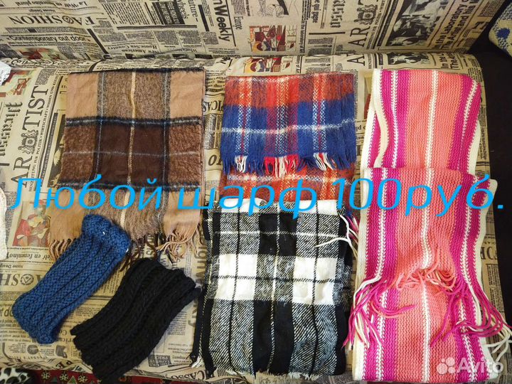 Шапки, шарфы