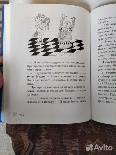 Детский детектив