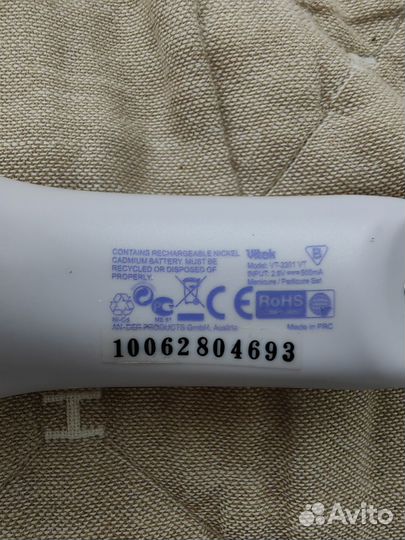 Маникюрный набор Vitek VT-2201VT