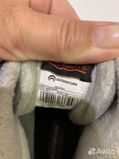 Ботинки демисезонные