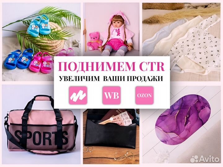 Предметная фотосъемка для маркетплейсов WB ozon