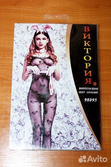 Боди с рисунком Виктория