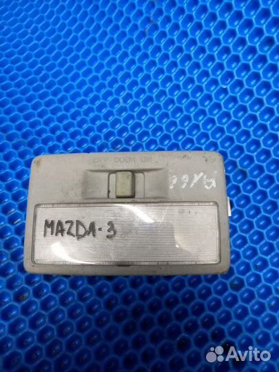 Плафон Mazda 3 BK LF17 2005