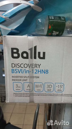 Кондиционеры