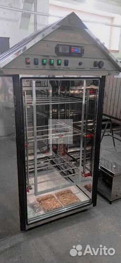 Коптильня горячего копчения. 550л