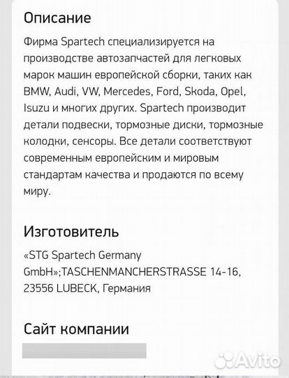 Наконечник рулевой тяг лев BMW E39 535-540I 96-03