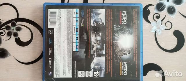 Метро 2033,луч надежды