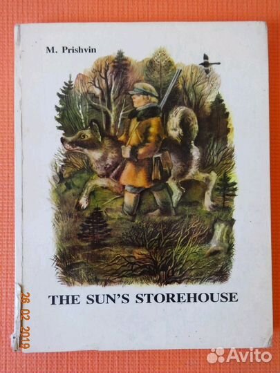 Книга на английском языке