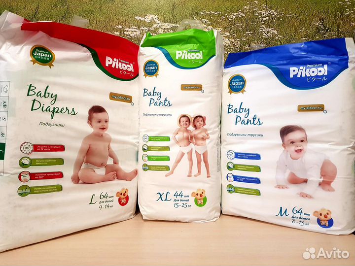 Подгузники Трусики Пикул