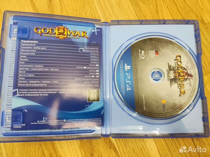 God of war 3 ps4