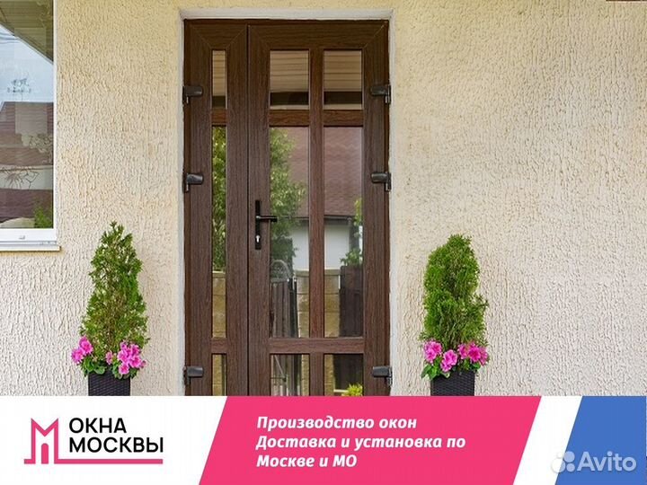 Окно пластиковое