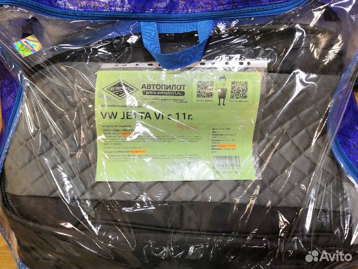 Авто чехлы (Автопилот) В ассортименте