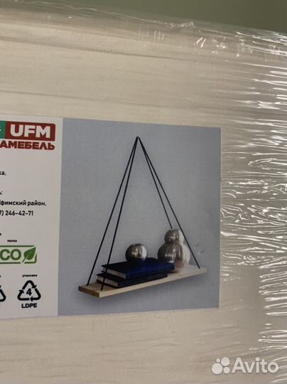 Полка подвесная декоративная