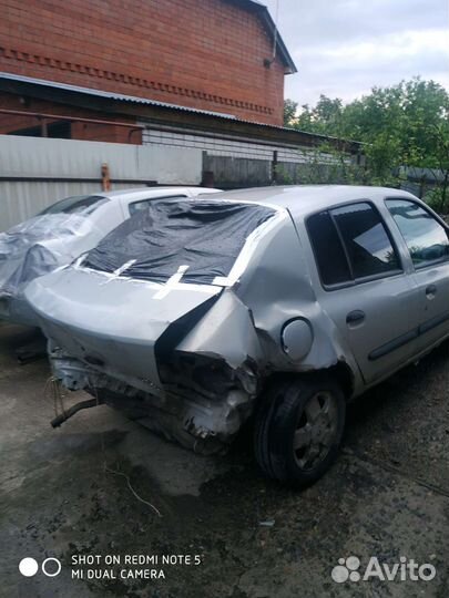 Рено симбол