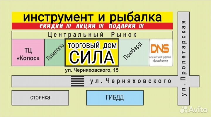 Генератор бензиновый robbyx WM 7000