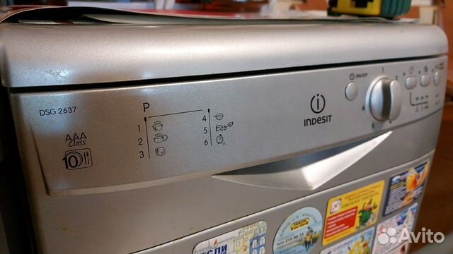 Посудомоечная машина Indesit DSG 2637