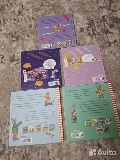 Детские книги clever