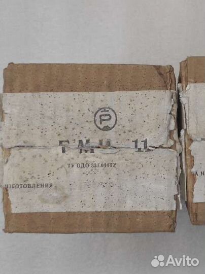 Гми-11 гми 11 гми11