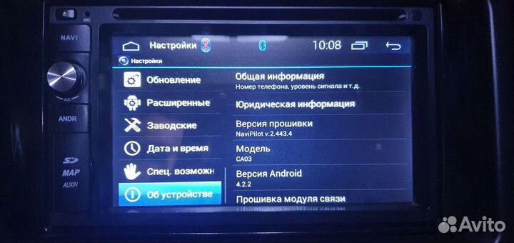 Магнитола Navipilot droid 2 Mitsubishi