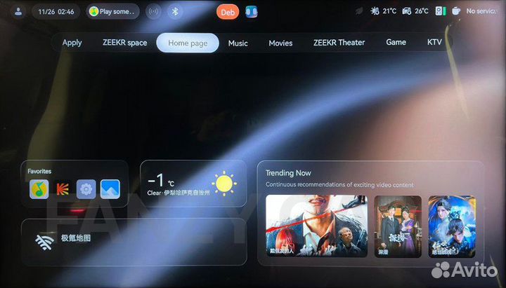 Англификация Zeekr 009 All new
