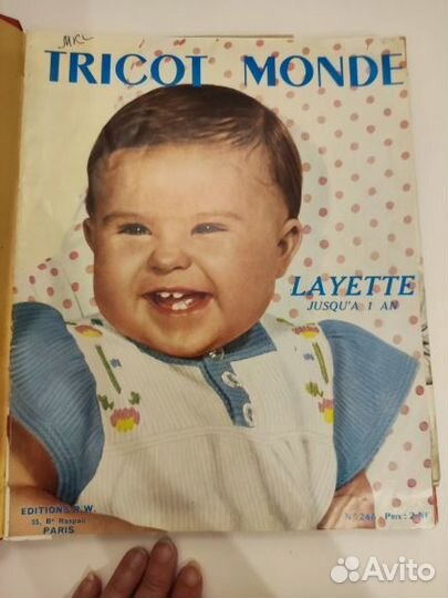 Эксклюзивн.альбом: франц.журналы 1961-62 (вязание)