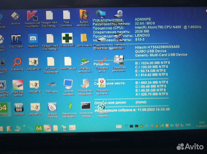 Ноутбук Lenovo