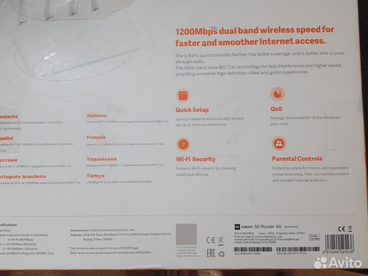 Xiaomi mi wifi router 4a