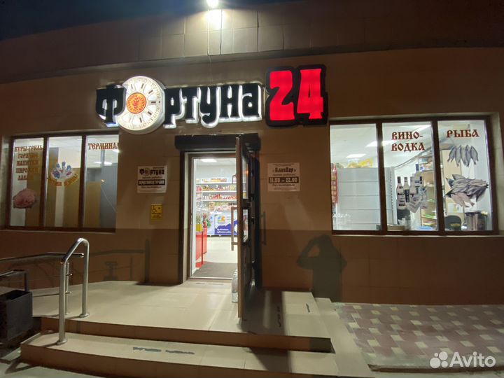 Требуется продавец