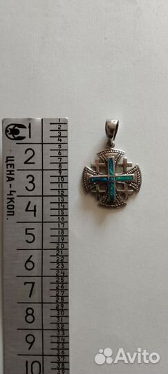 Иерусалимский крест